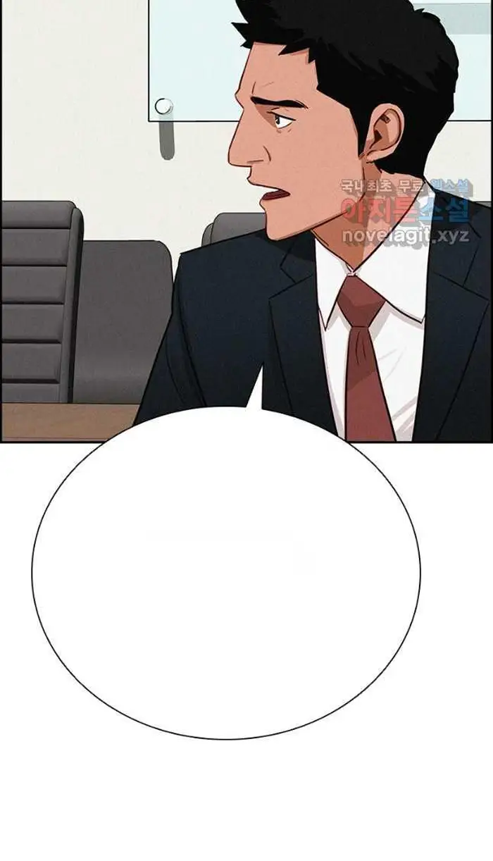 Read Lord of Money Fr Manga Online