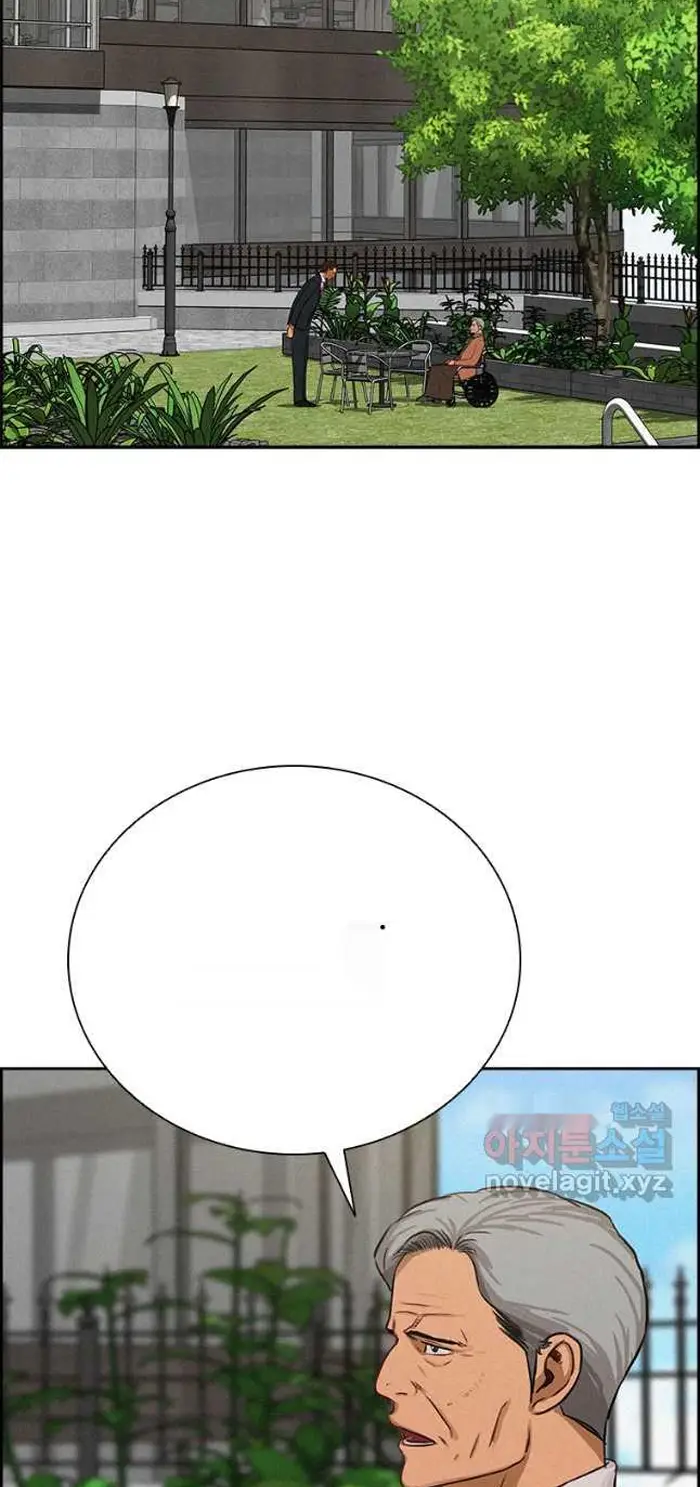 Read Lord of Money Fr Manga Online