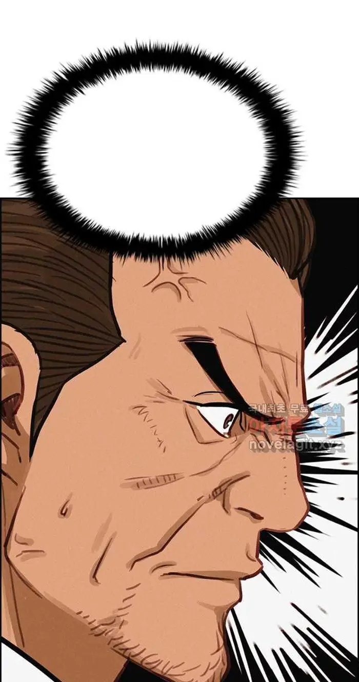 Read Lord of Money Fr Manga Online