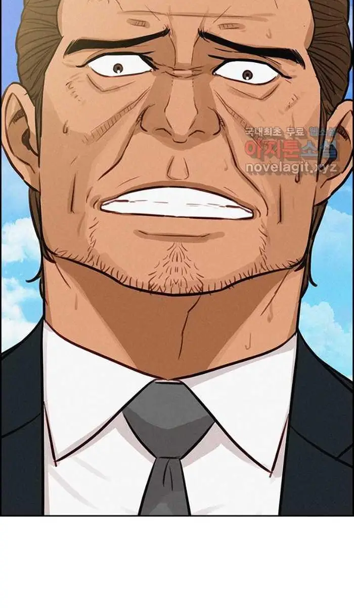 Read Lord of Money Fr Manga Online