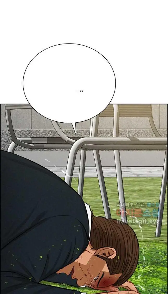 Read Lord of Money Fr Manga Online