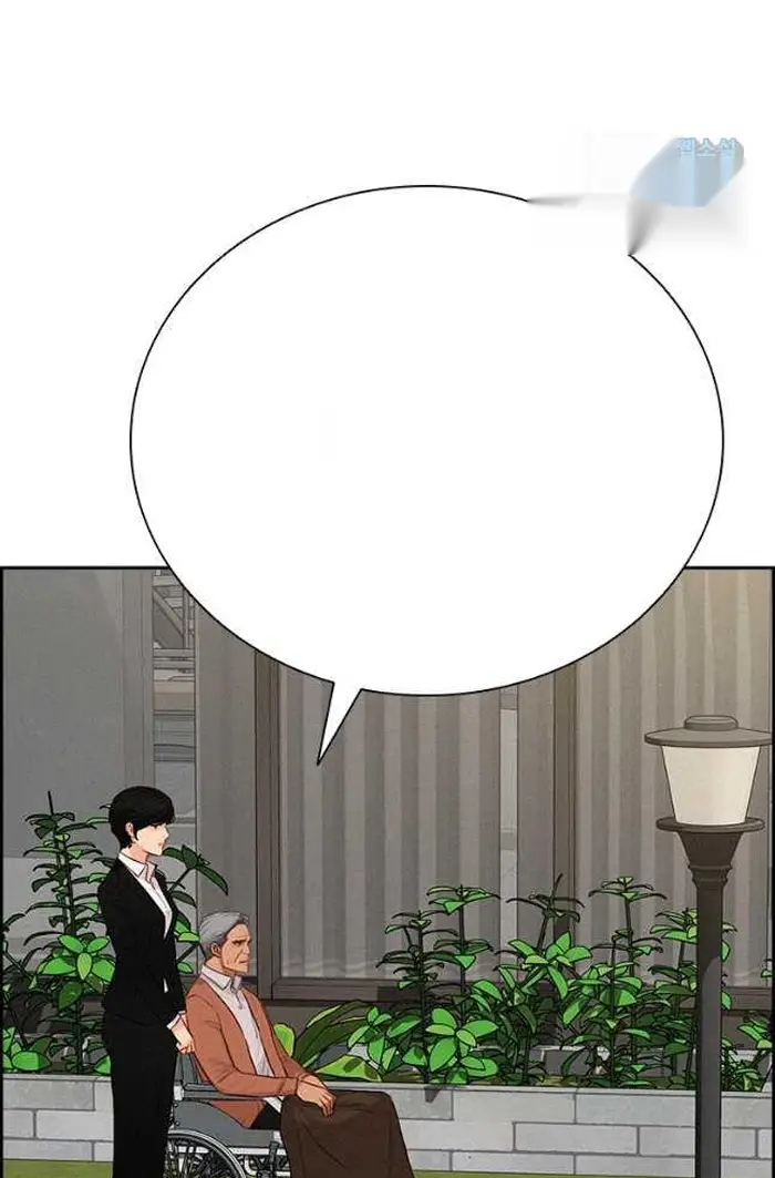 Read Lord of Money Fr Manga Online