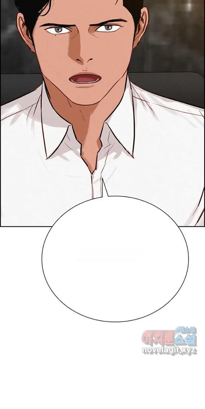 Read Lord of Money Fr Manga Online