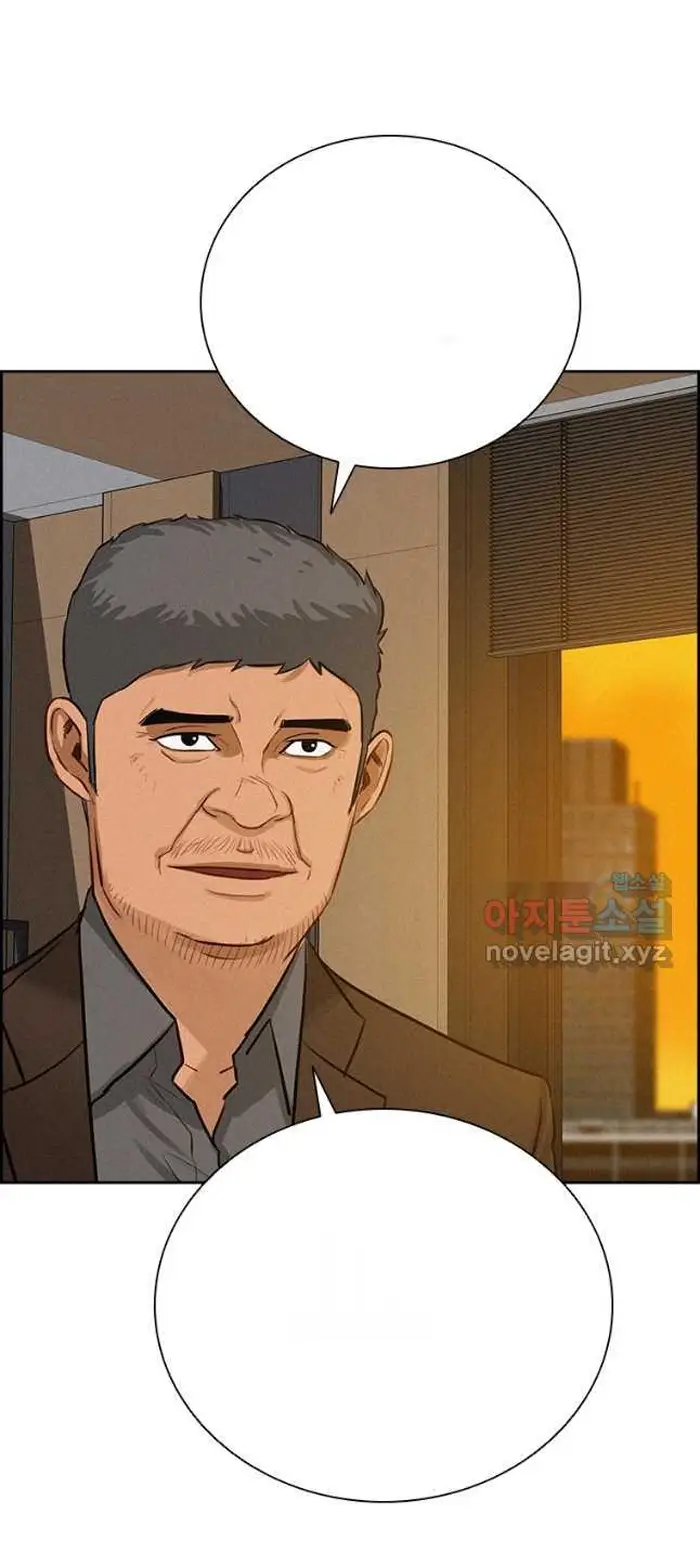 Read Lord of Money Fr Manga Online
