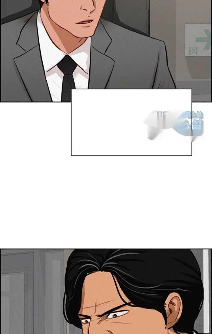 Read Lord of Money Fr Manga Online