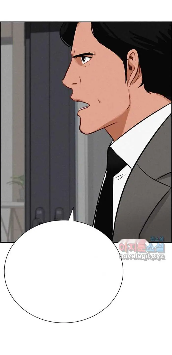 Read Lord of Money Fr Manga Online