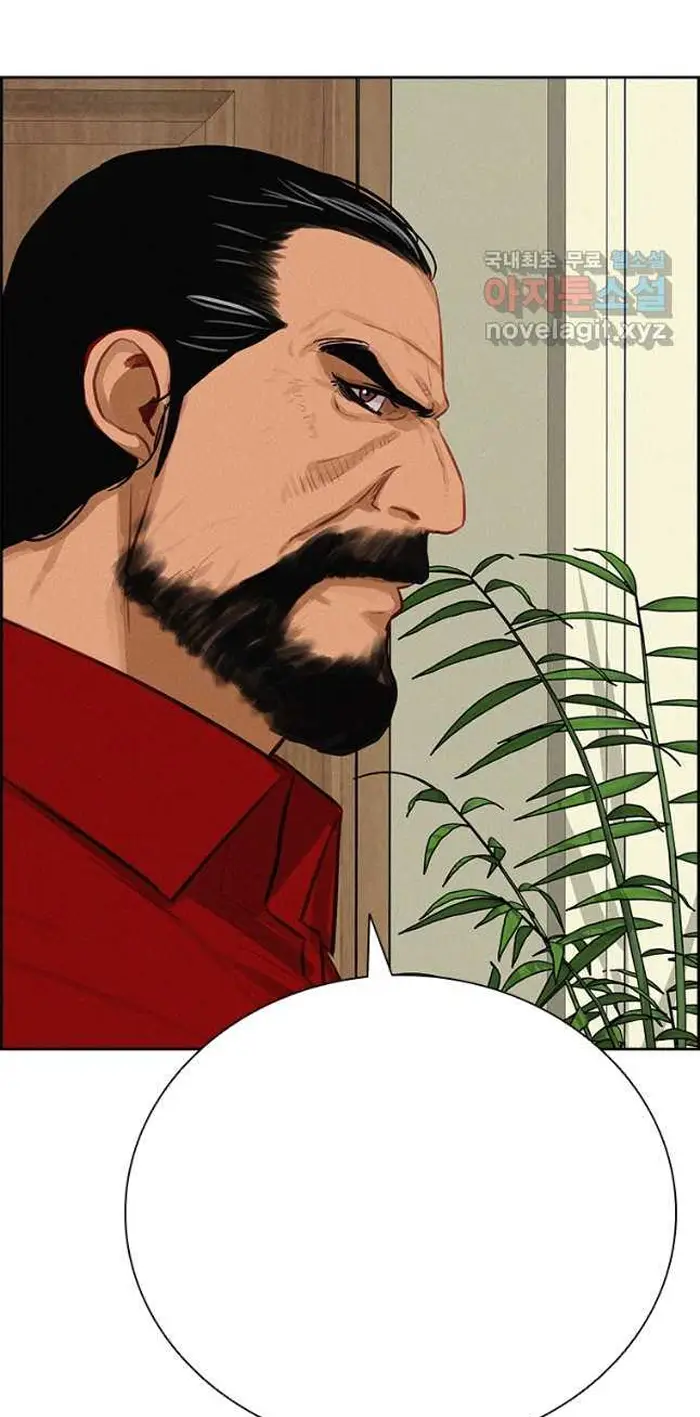Read Lord of Money Fr Manga Online