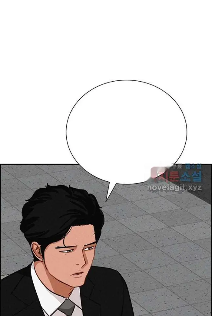 Read Lord of Money Fr Manga Online