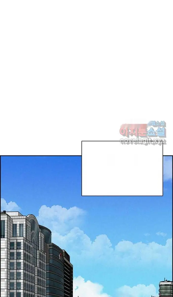 Read Lord of Money Fr Manga Online