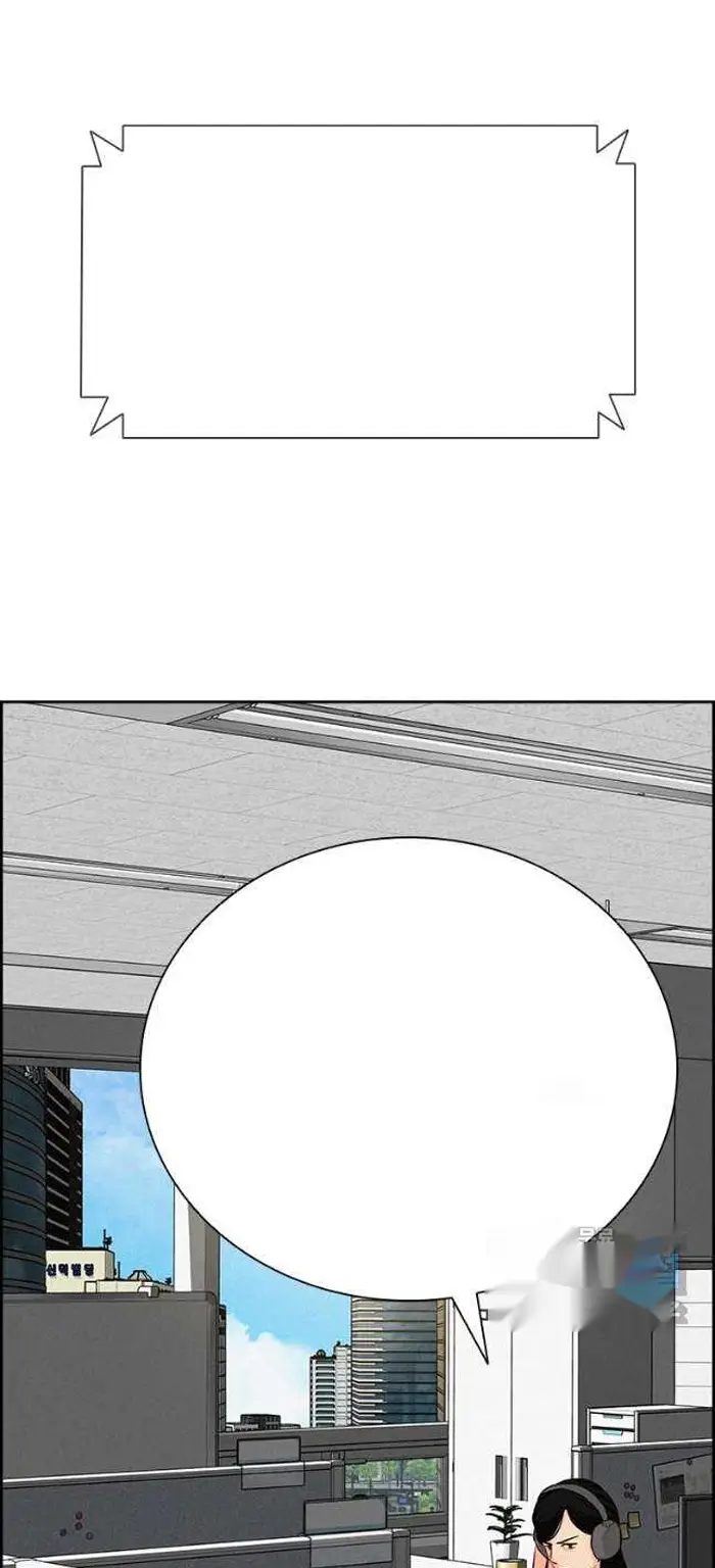 Read Lord of Money Fr Manga Online
