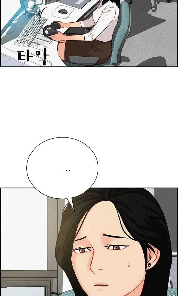 Read Lord of Money Fr Manga Online