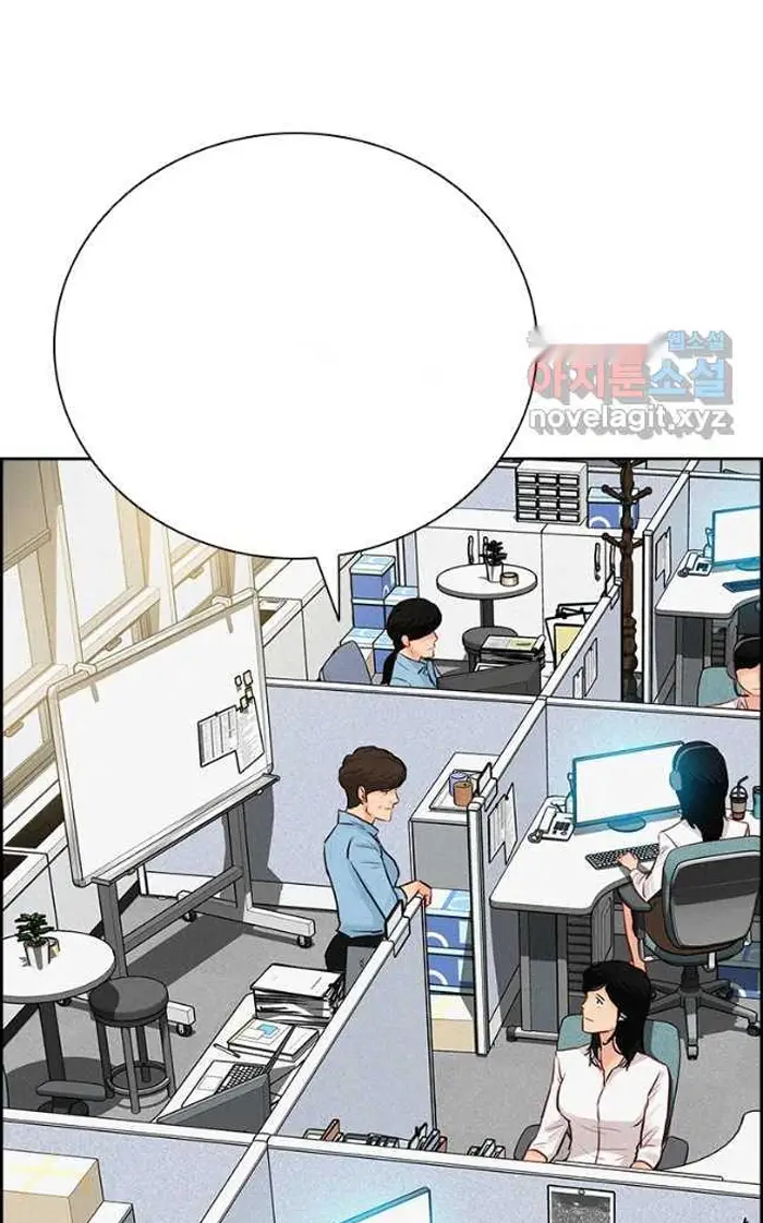 Read Lord of Money Fr Manga Online