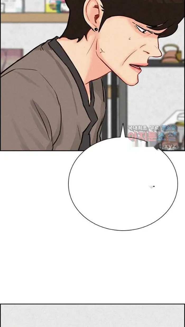 Read Lord of Money Fr Manga Online