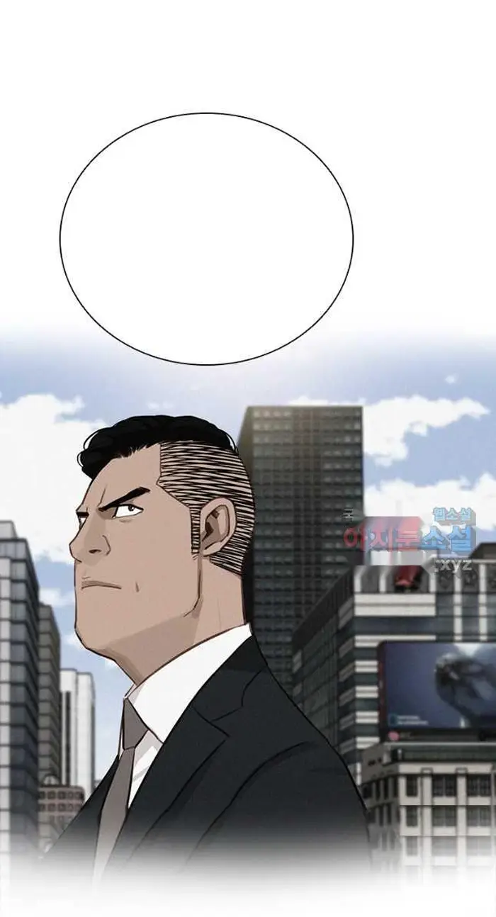 Read Lord of Money Fr Manga Online