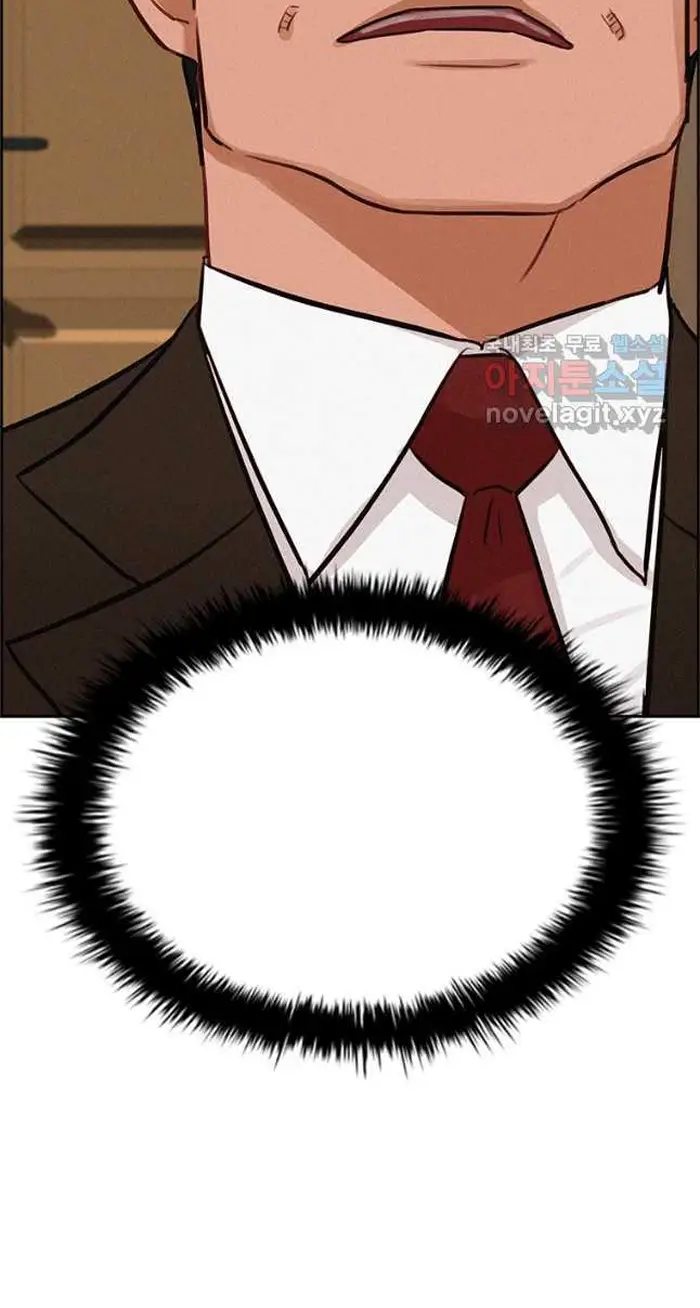 Read Lord of Money Fr Manga Online