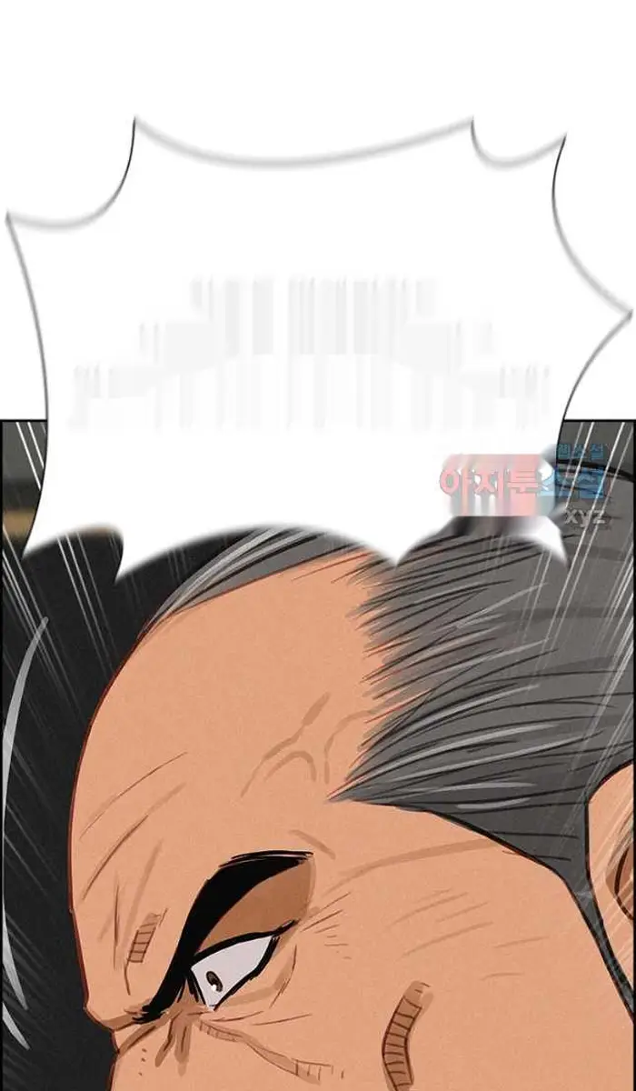 Read Lord of Money Fr Manga Online