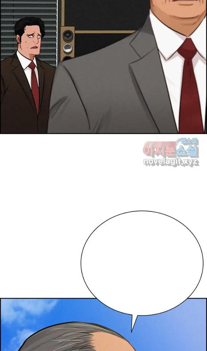 Read Lord of Money Fr Manga Online