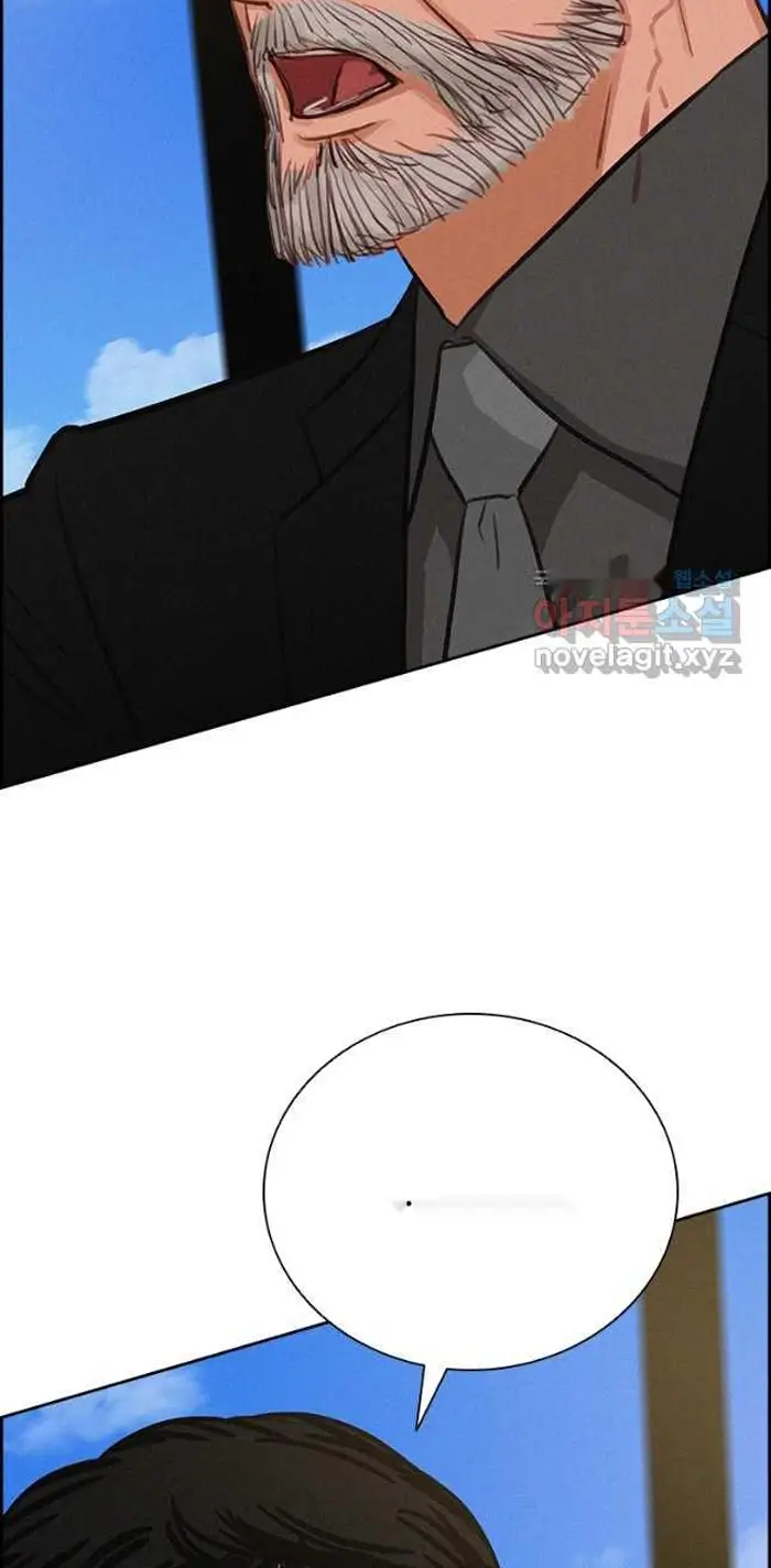 Read Lord of Money Fr Manga Online