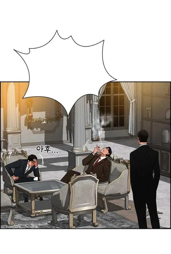 Read Lord of Money Fr Manga Online