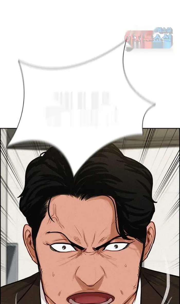 Read Lord of Money Fr Manga Online