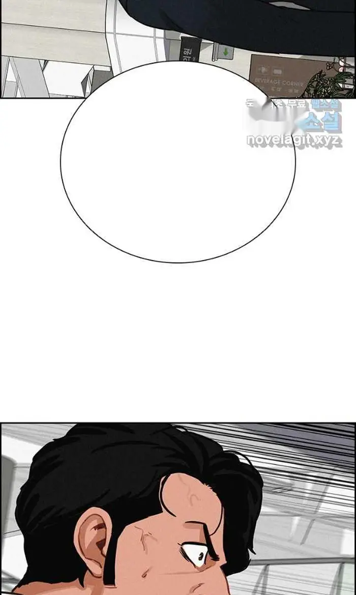 Read Lord of Money Fr Manga Online