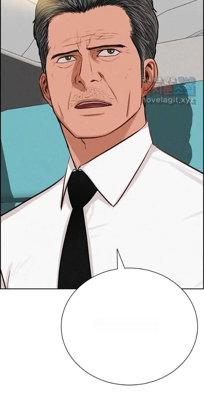 Read Lord of Money Fr Manga Online