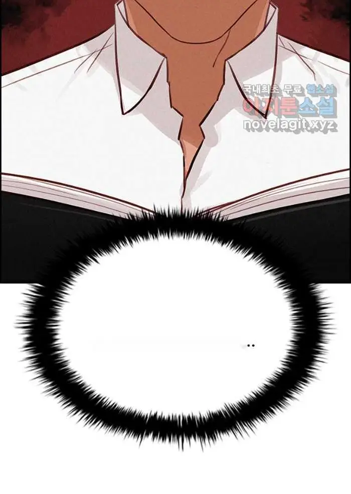 Read Lord of Money Fr Manga Online