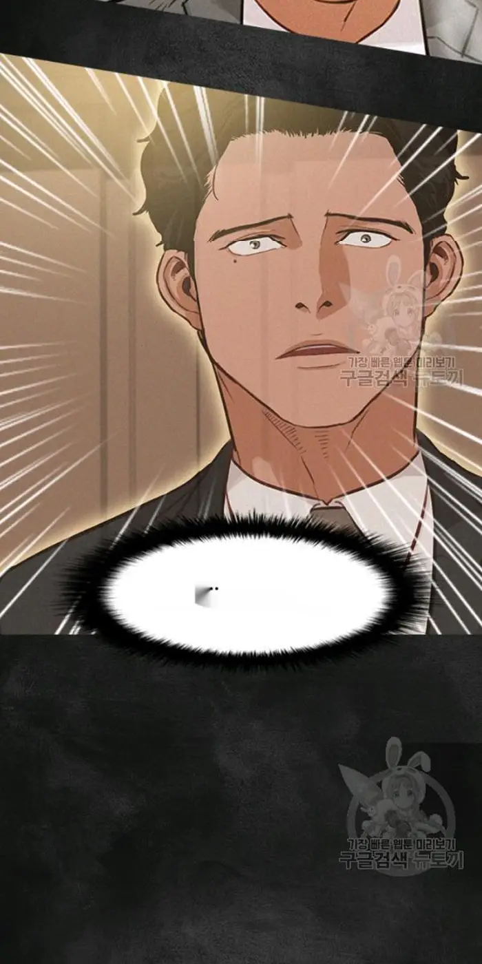 Read Lord of Money Fr Manga Online