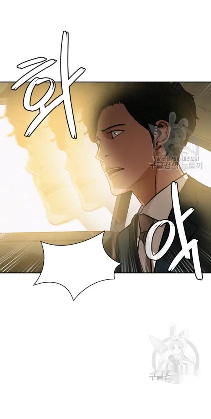 Read Lord of Money Fr Manga Online