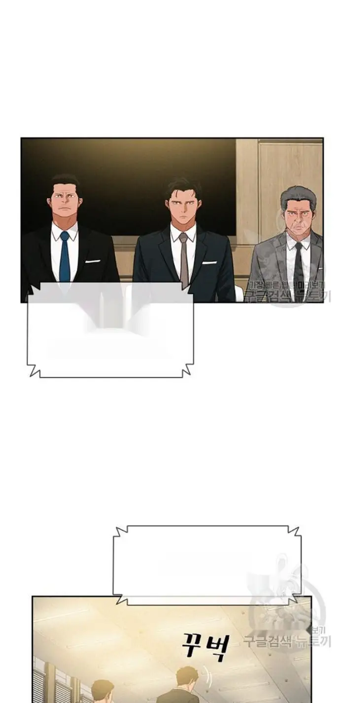 Read Lord of Money Fr Manga Online