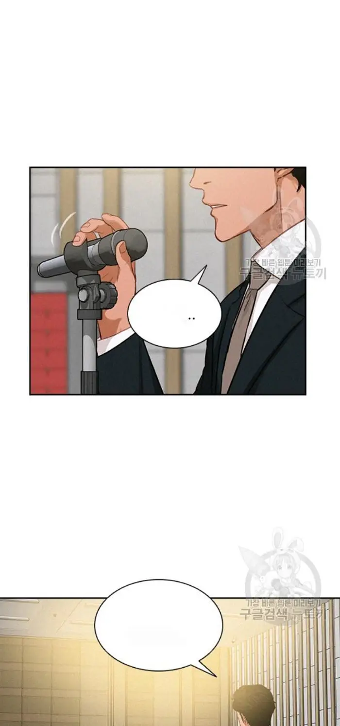 Read Lord of Money Fr Manga Online