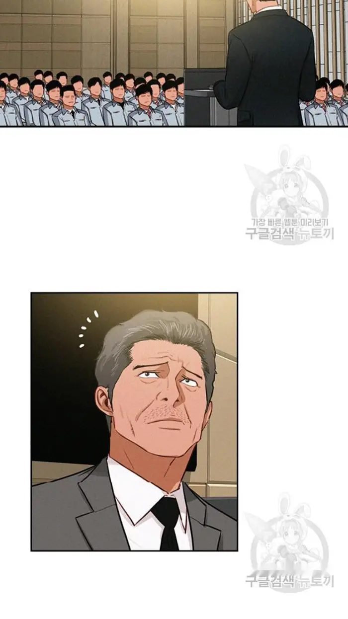 Read Lord of Money Fr Manga Online