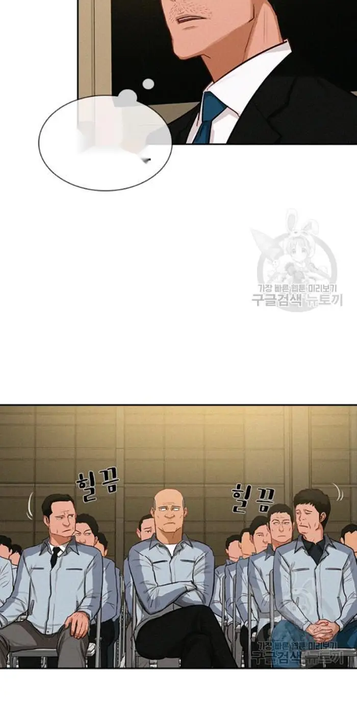 Read Lord of Money Fr Manga Online