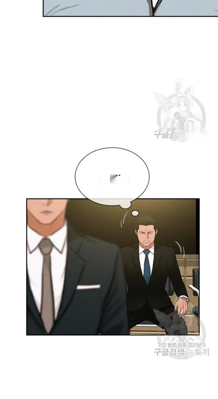 Read Lord of Money Fr Manga Online