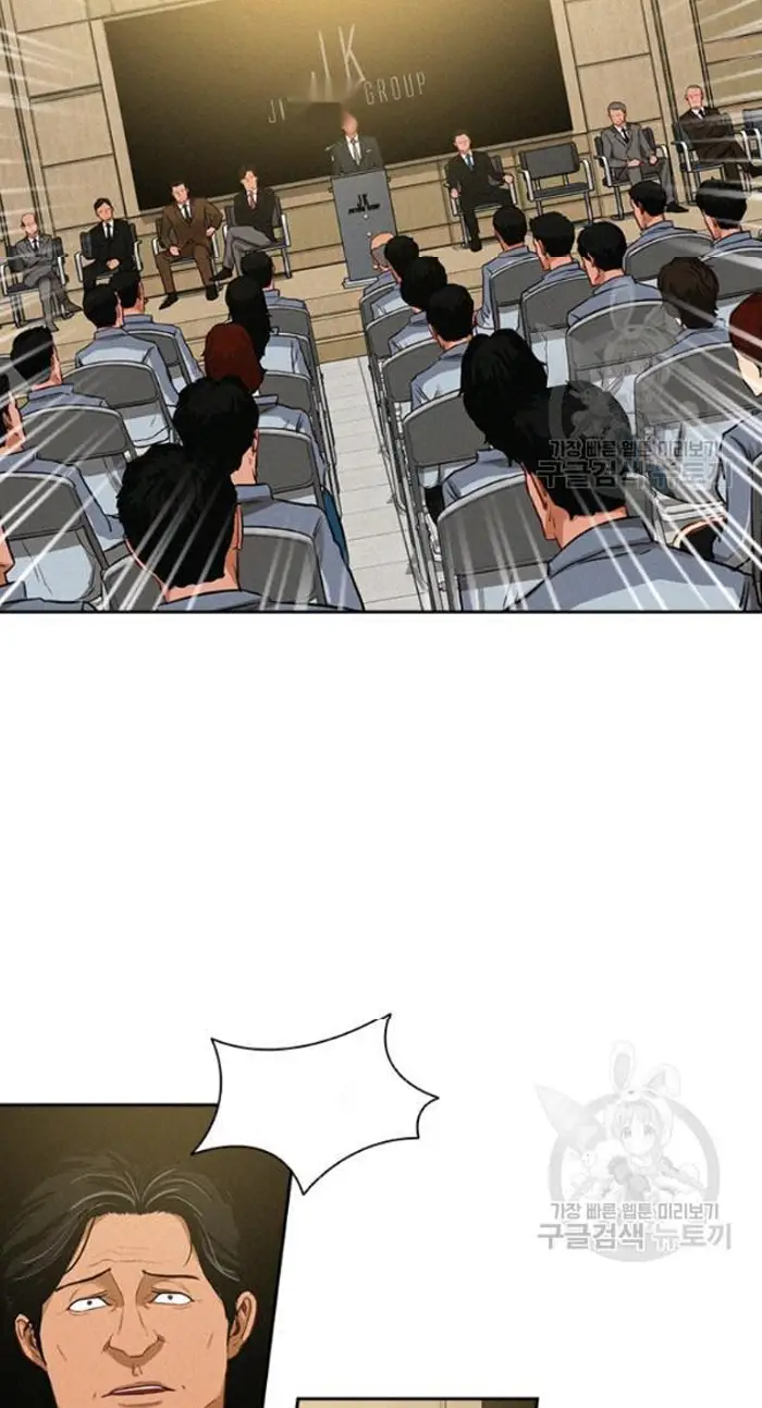Read Lord of Money Fr Manga Online
