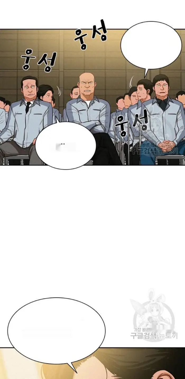 Read Lord of Money Fr Manga Online