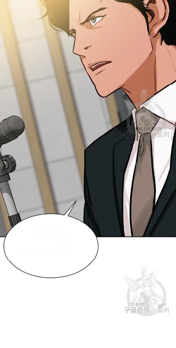 Read Lord of Money Fr Manga Online