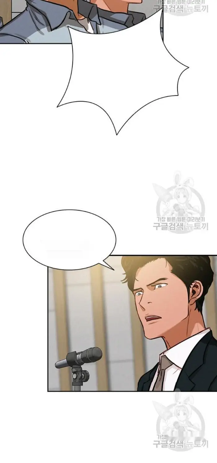 Read Lord of Money Fr Manga Online