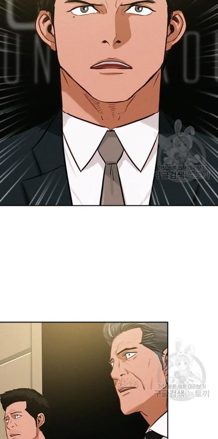 Read Lord of Money Fr Manga Online