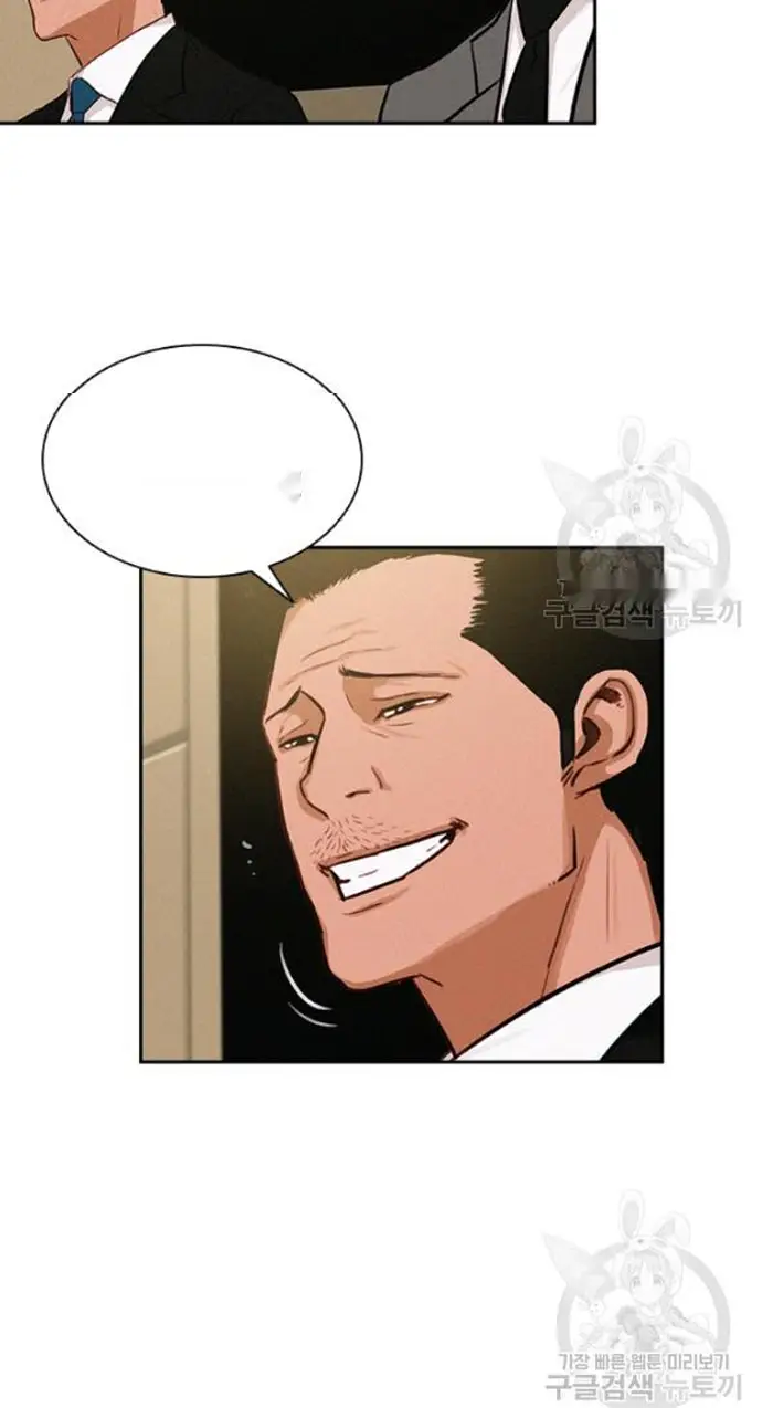 Read Lord of Money Fr Manga Online
