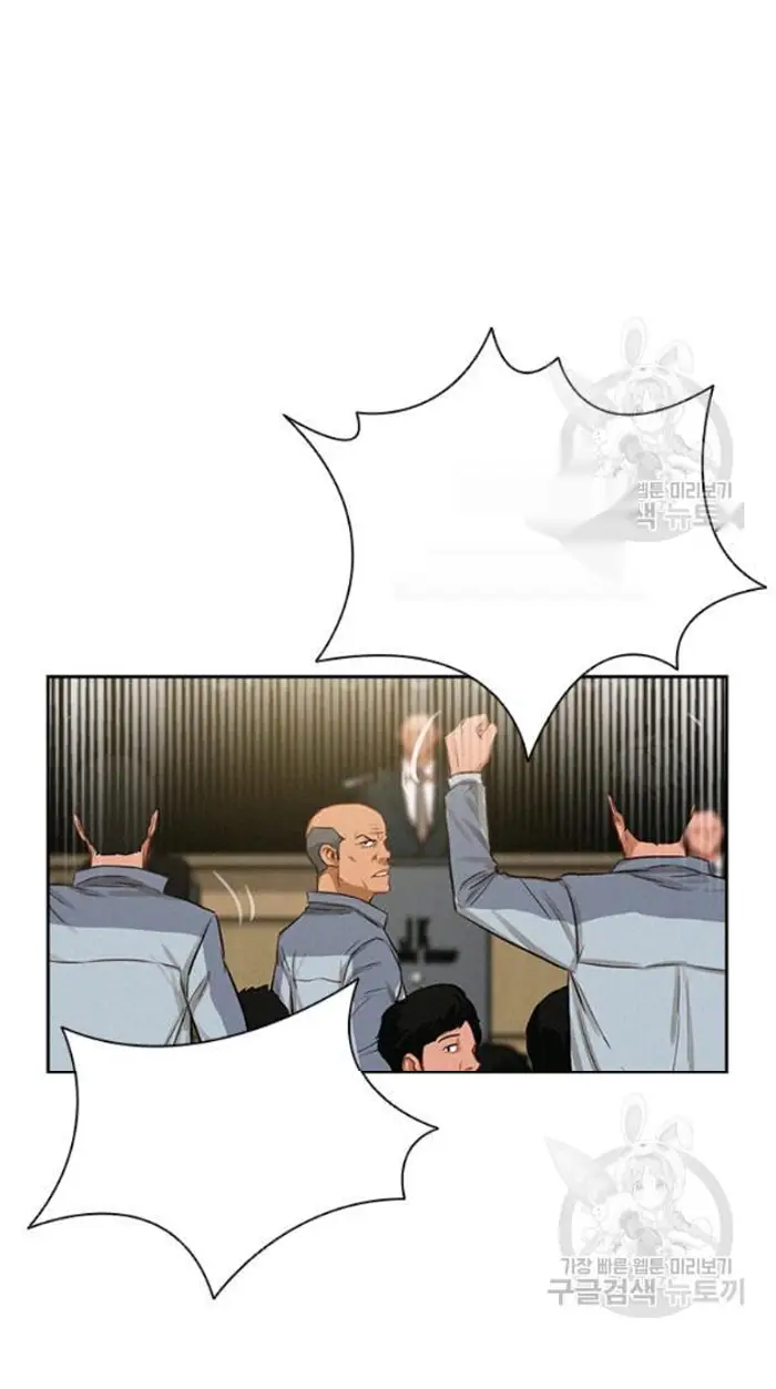 Read Lord of Money Fr Manga Online