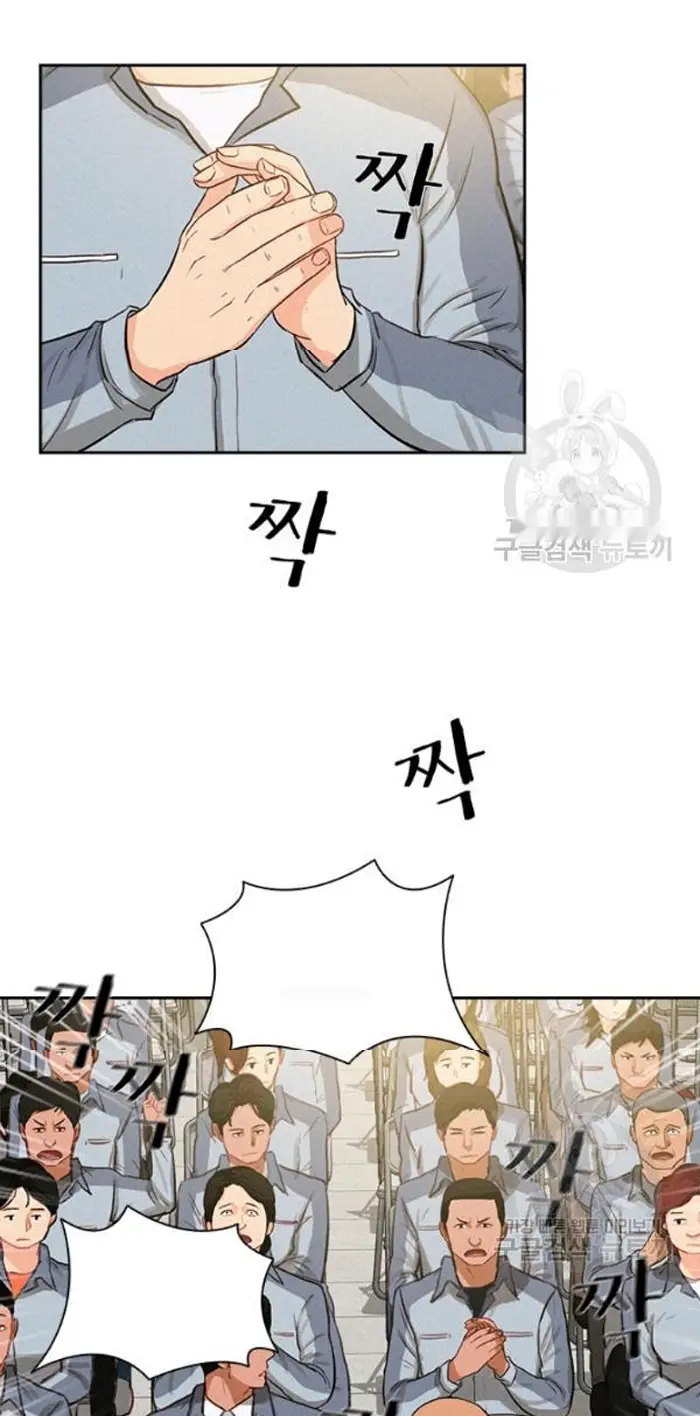 Read Lord of Money Fr Manga Online