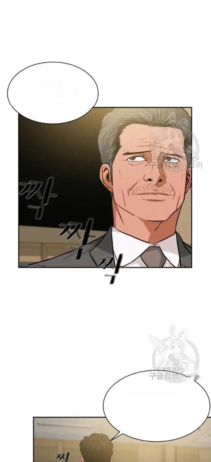 Read Lord of Money Fr Manga Online
