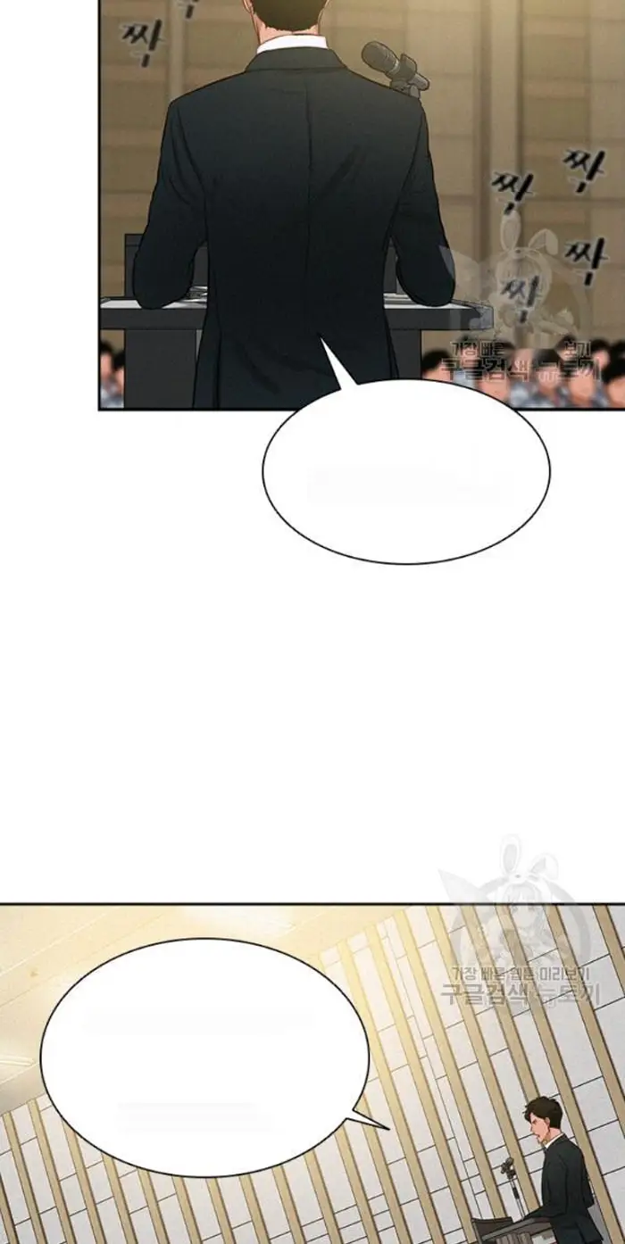 Read Lord of Money Fr Manga Online