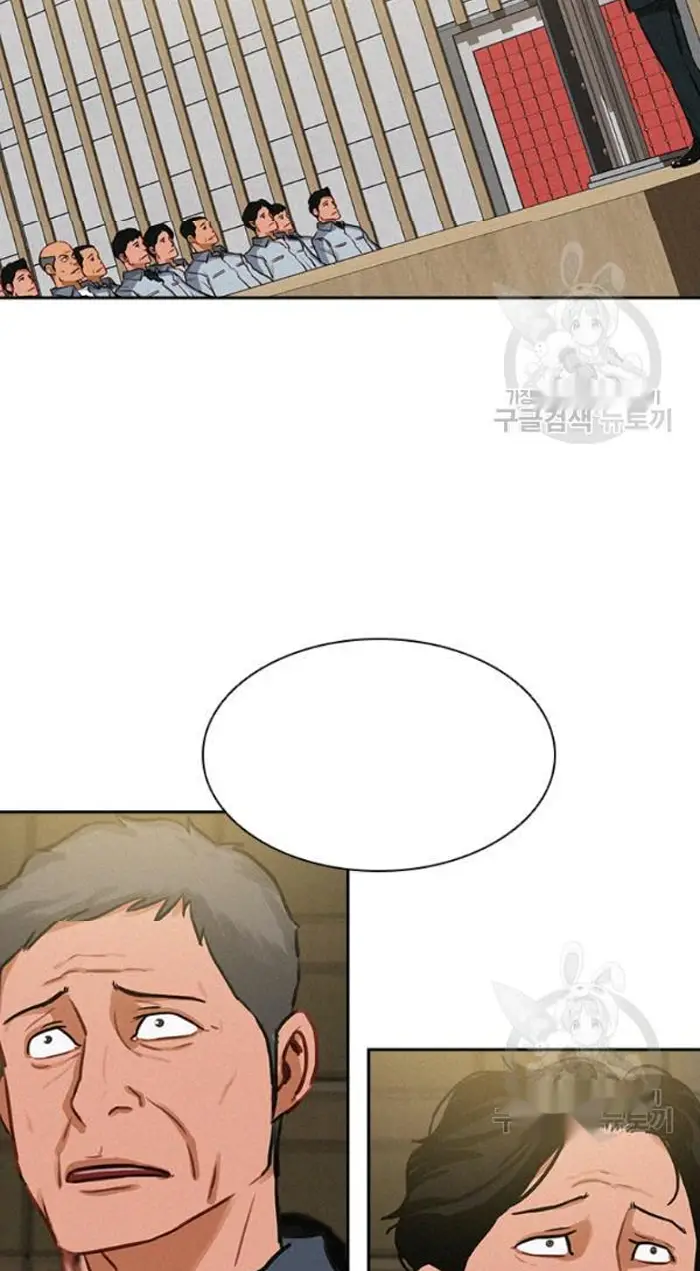 Read Lord of Money Fr Manga Online