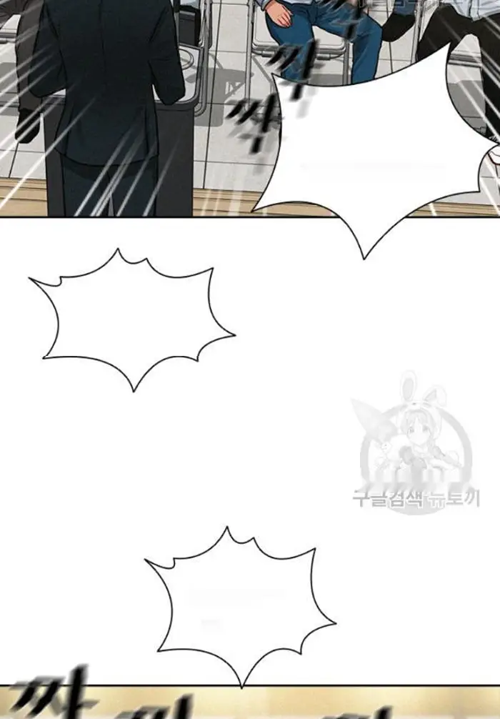 Read Lord of Money Fr Manga Online