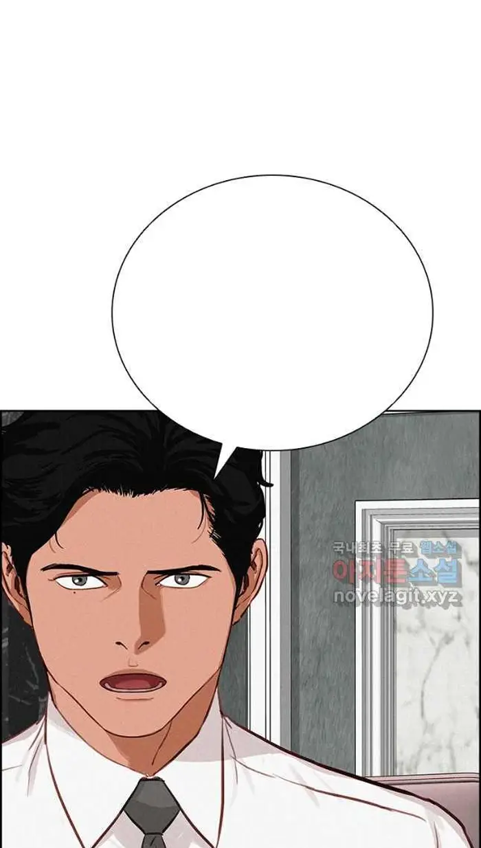 Read Lord of Money Fr Manga Online
