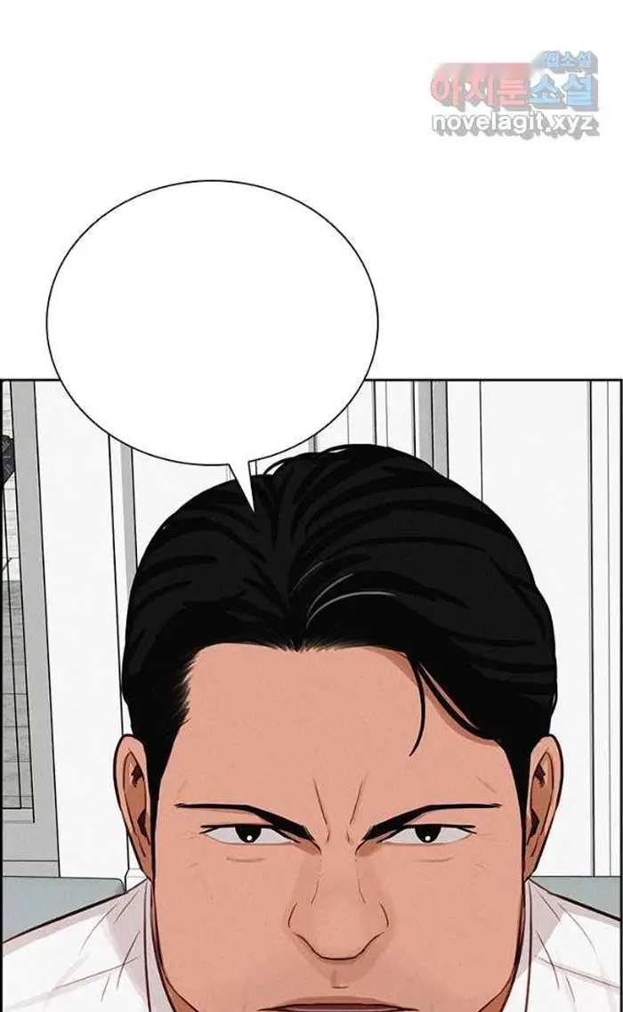 Read Lord of Money Fr Manga Online