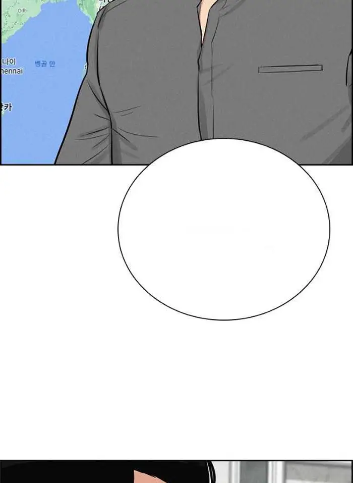 Read Lord of Money Fr Manga Online
