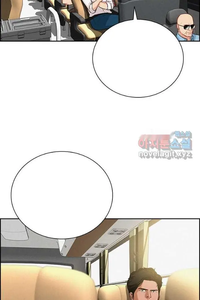 Read Lord of Money Fr Manga Online